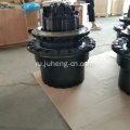 9281921 Экскаватор ZX330-3 Ходовой двигатель ZX330-3 Бортовая передача